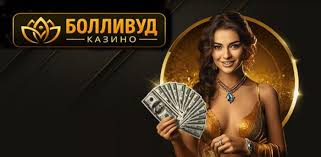 Регистрация в Bollywood Casino