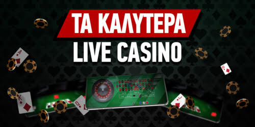 Καλλίτερα Ξένα Online Casino στην Ελλάδα 457693678 Καλλίτερα Ξένα Online Casino στην Ελλάδα 457693678